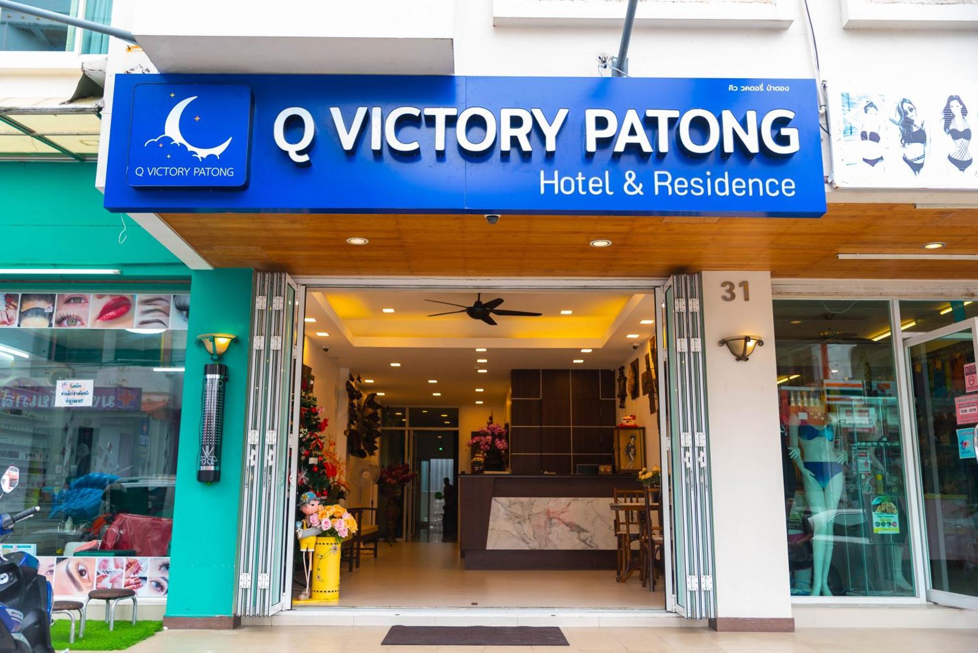 Q Victory Patong Hotel エクステリア 写真